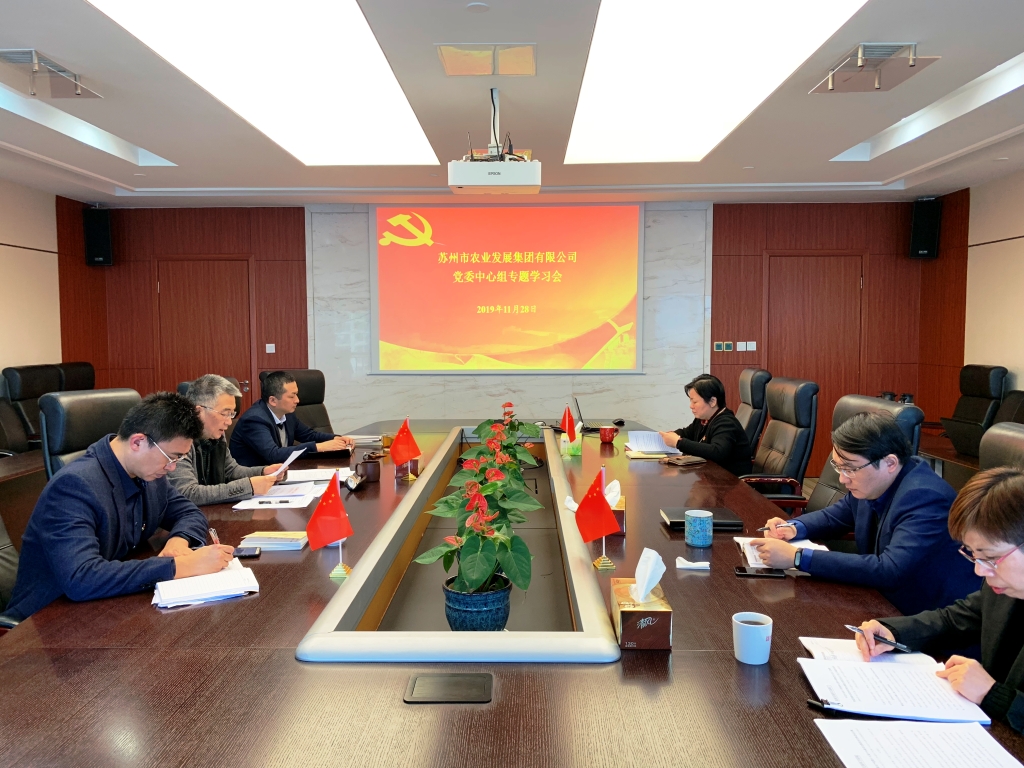 a177cf2bcd5e61a2eaa60d6f80849a78 微信图片_20191128164846.jpg