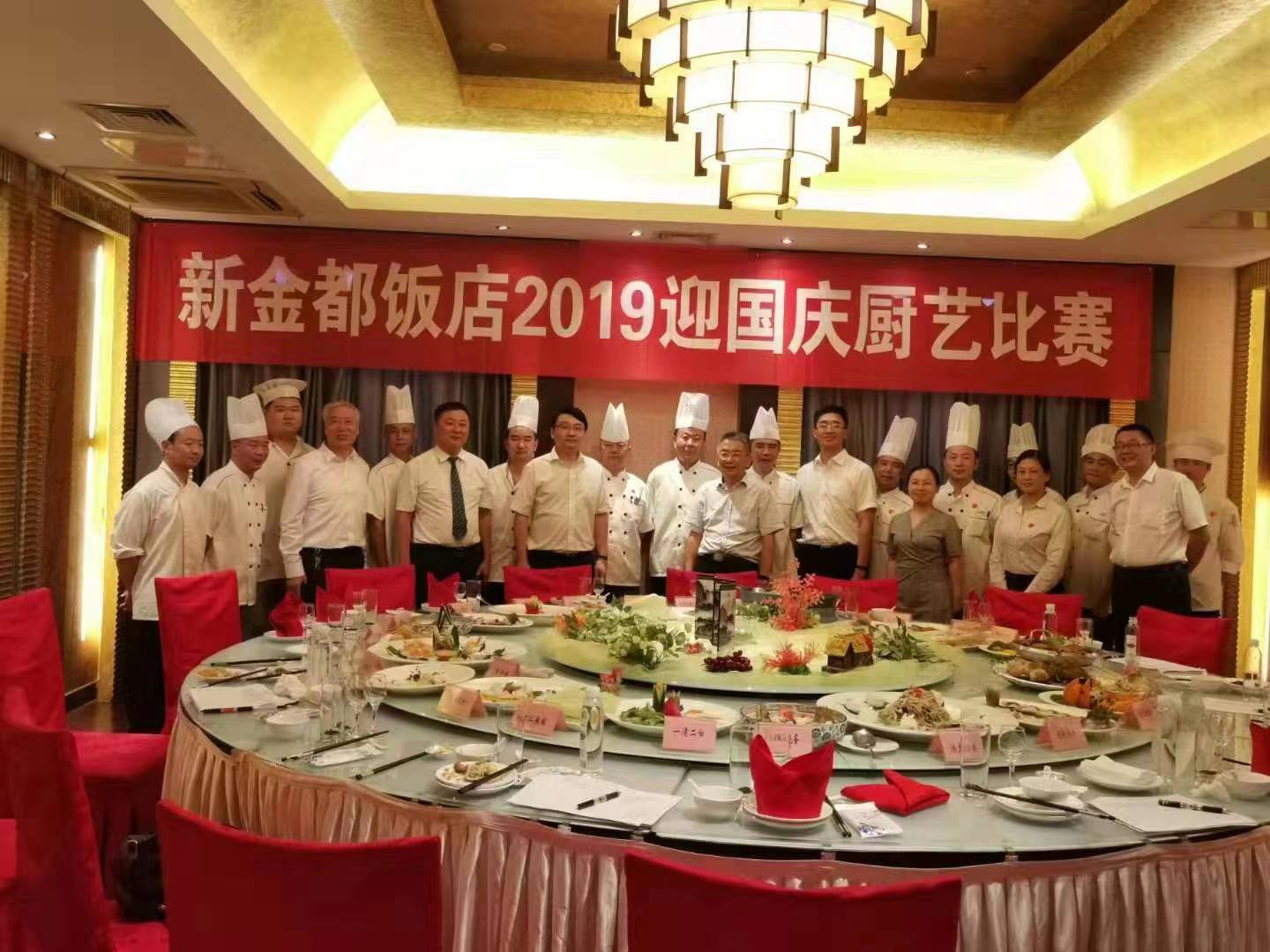 21983bdb241a9489a1b59e741de99738 微信图片_20191008110804.jpg