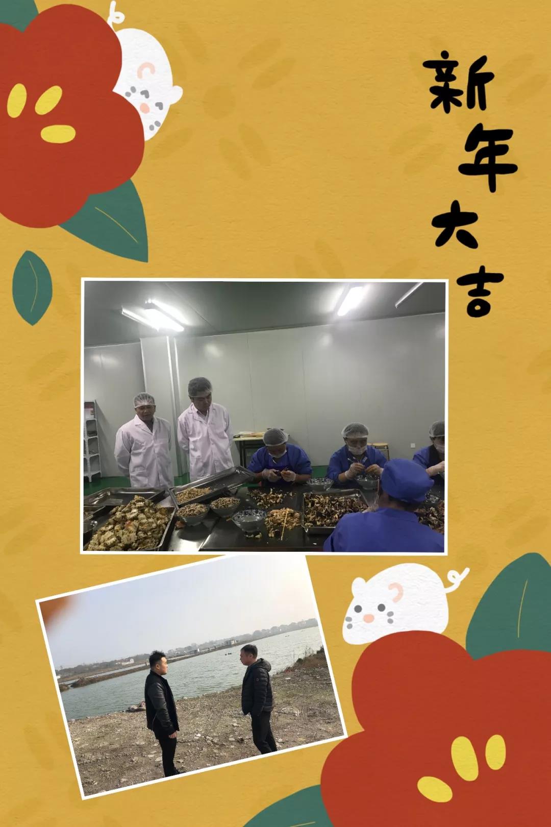 b33cafaab714d4741e8f0314058efcce 微信图片_20200214205134.jpg