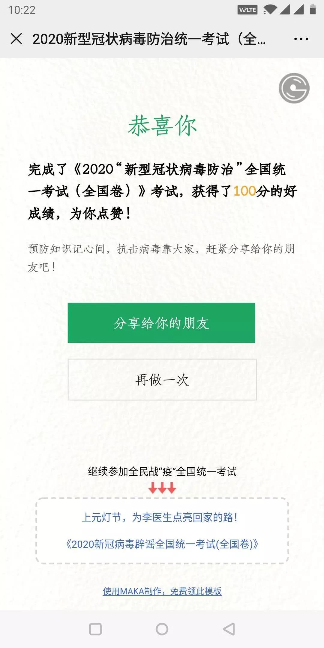 12495e3851ccff7220c3bfb5217fec83 微信图片_20200215132812.jpg