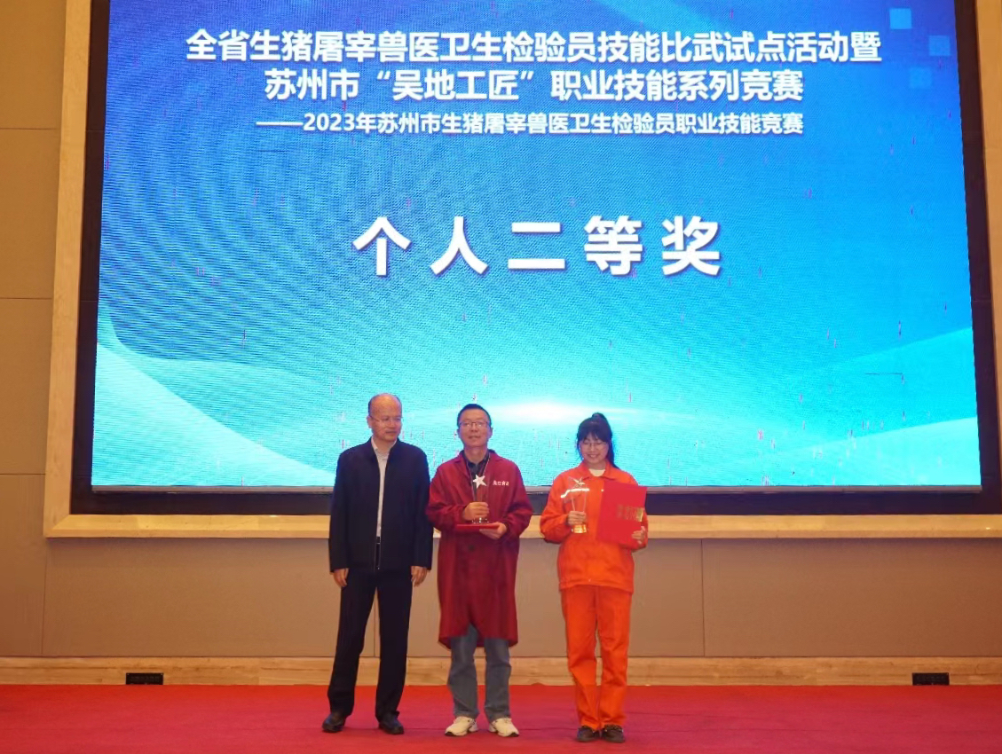 9b1e593b36f5aa15e6a12229e93c8b37 微信图片_20231109110059.jpg