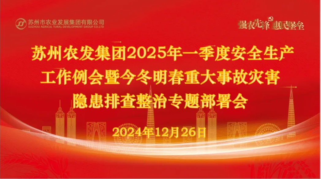 be0d3b187e65e11ff67bd71b66550646 微信截图_20250103095211.png